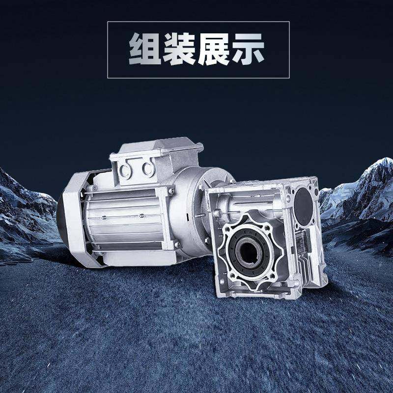 N一MRV30型蜗轮蜗杆NMRV减速减速机器伺服电机体铝涡轮22壳0V380V