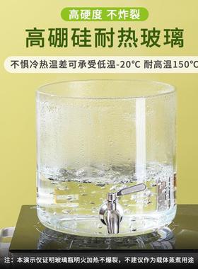 冷水带龙壶头料凉水壶可乐桶柠檬茶容器用耐72420高温玻璃饮桶果