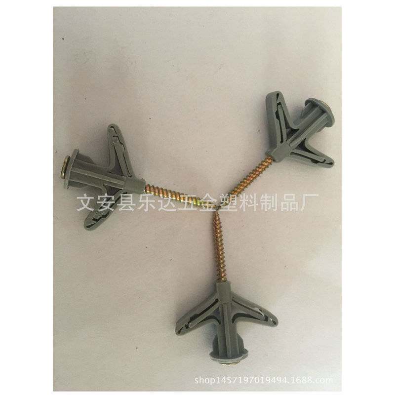 厂家直销窗帘空心石膏板 飞机膨胀管 蝴蝶胀塞 膨胀钉螺栓塑料膨