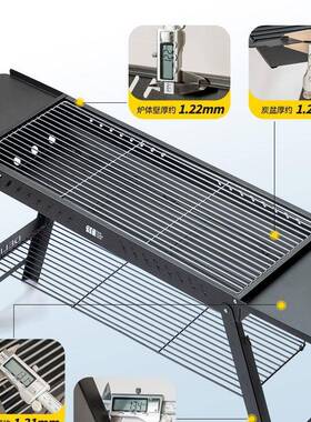 烧烤户外烧露烤炉家用炉子折叠携式烤肉2025便F98H6958新款大架型
