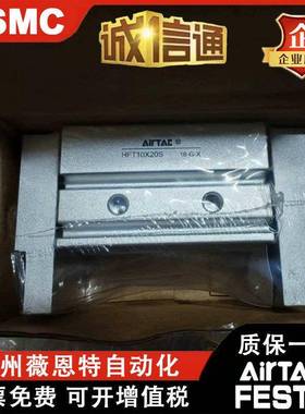 宽型气爪气缸HF10FX20SHTT16SX0HFT20X40SHFT2无品牌/5X6080S
