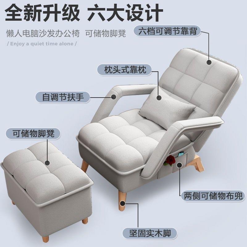 折懒人沙背发客厅小租房靠椅小户型单人躺椅卧室D22010沙发宿舍叠