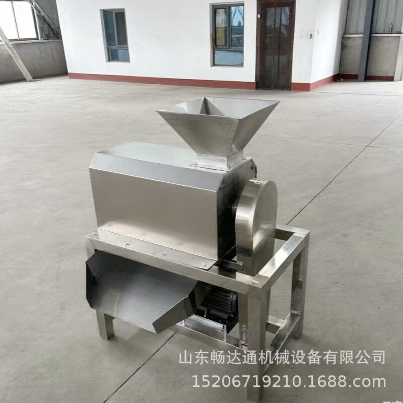 木瓜樱桃黄皮果打浆机商用水果打浆设备枇杷芒果去皮去籽打浆