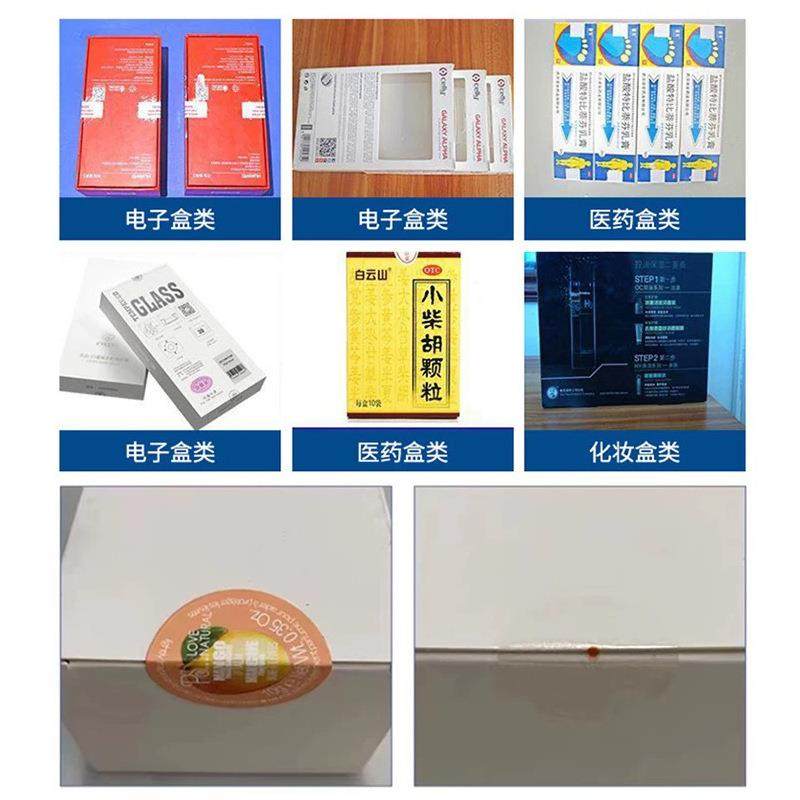 小型自PLS直角贴标机转角透明防伪半签标盒子封动口标签机,纺织面料/辅料/配套,纺织机械配件,淘宝优惠券,粉丝福利购,淘宝优惠卷