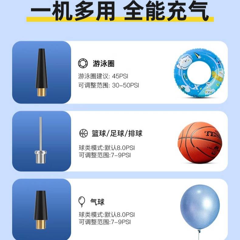 数显汽车应急电源启动充气一体机多功能搭电宝车载充气泵搭电一体