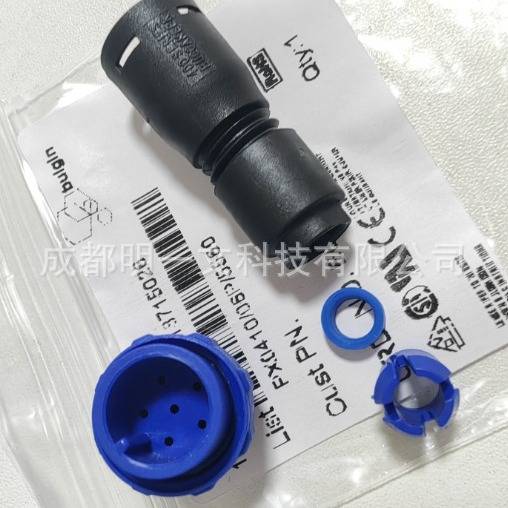 现货PX0410/06P/5560连接器BULGIN/蓝色黑色夹子安装导线安装
