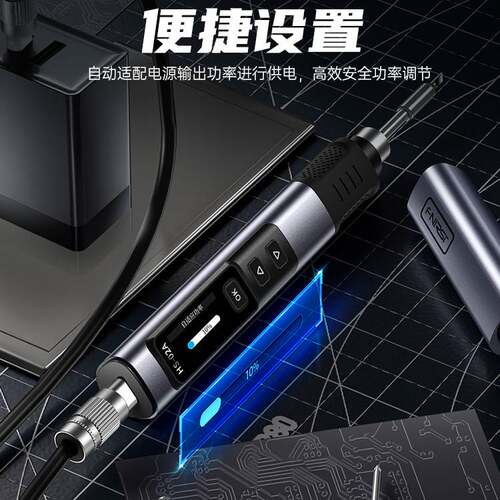 FNIRSI HS-02A B智能电烙铁100W便携式恒温焊台焊笔家用维修焊接