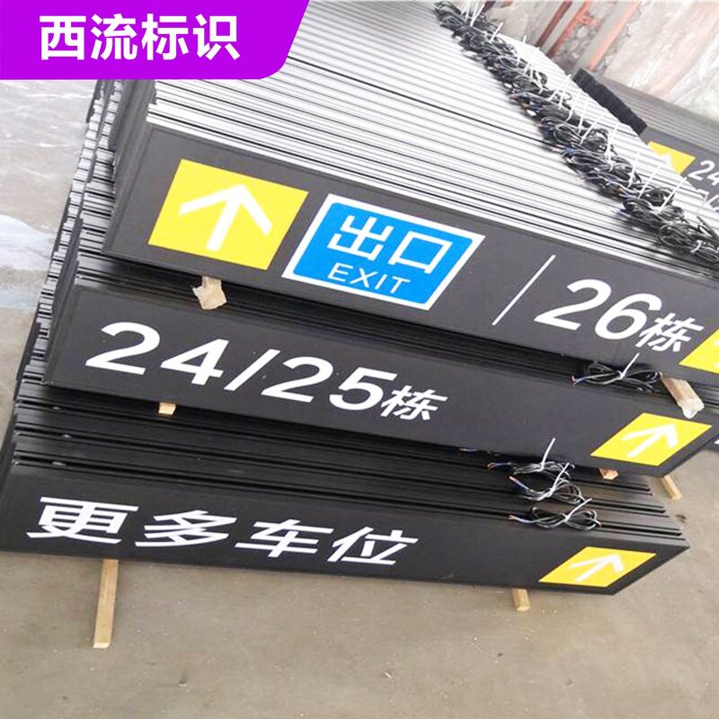 订购商场镂空吊牌灯箱制作地铁洗手间双面发光灯箱指示牌厂家