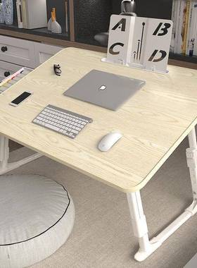 字懒床学上电脑小桌子可升降折叠卧室家用学生写桌宿OJI舍寝室人