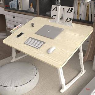 字懒床学上电脑小桌子可升降折叠卧室家用学生写桌宿OJI舍寝室人