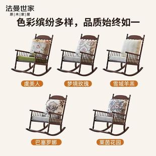 实复古懒人摇摇椅儿童躺椅人阳闲台家用休沙发椅客741厅木逍遥成