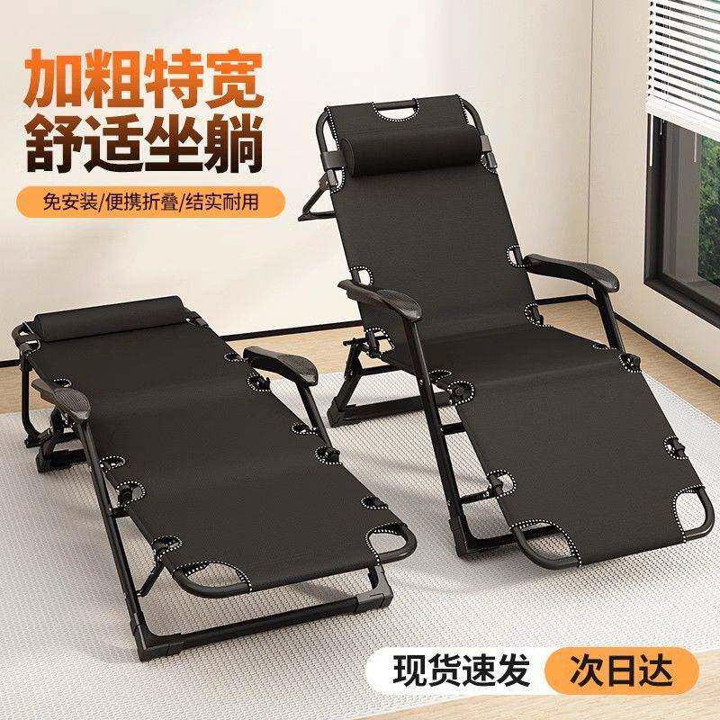 家午睡午床休闲TPJ靠躺椅折叠办背公用室休便携椅