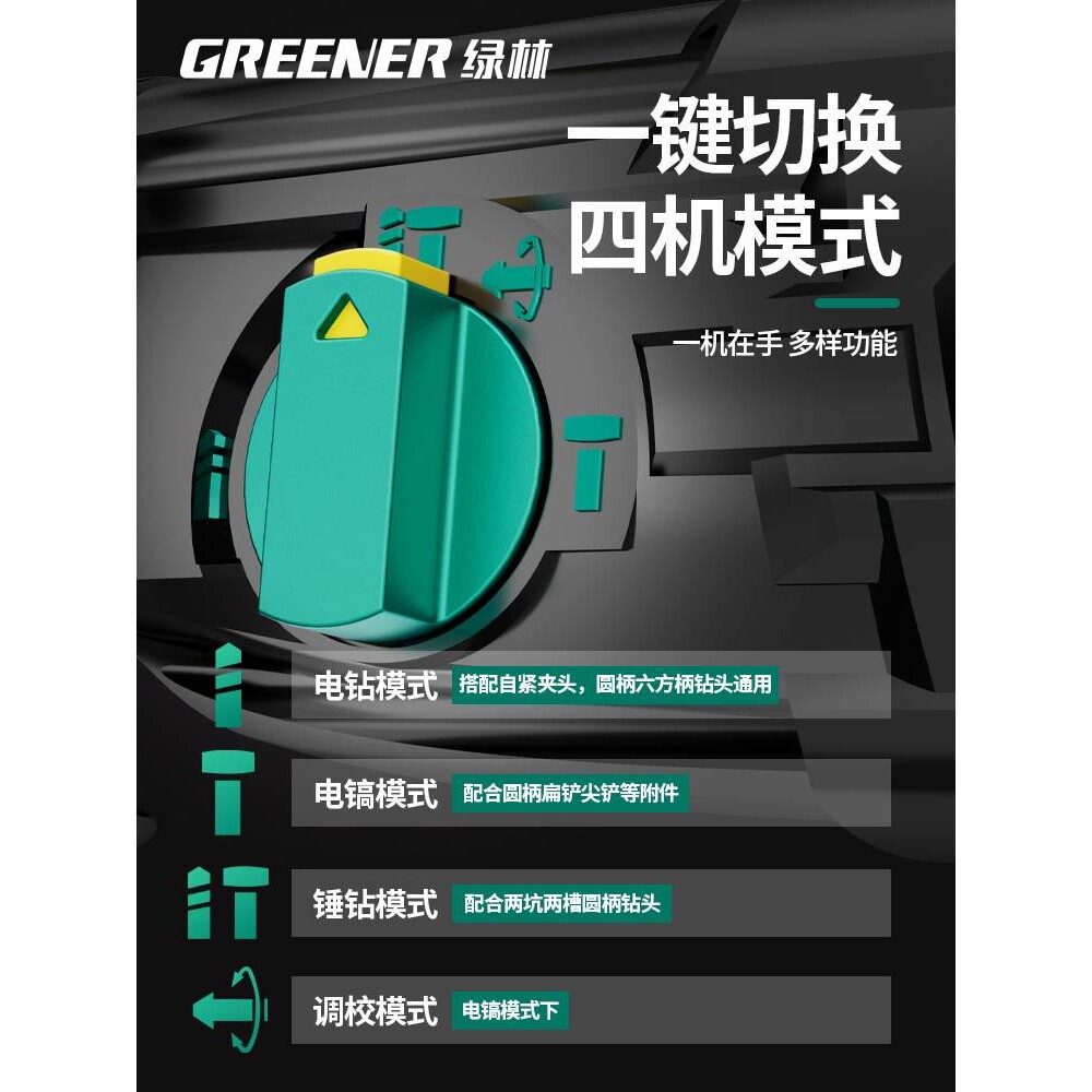 电锤冲击钻家用打墙冲击电钻电镐两用多功能打混凝土轻型电锤