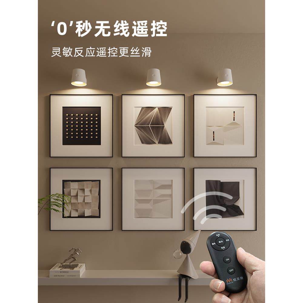 ?充电墙免床头壁灯阅灯免布墙壁灯磁吸可旋转照画线读灯洗灯853楼