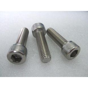 D643IN9GB70.1内六角圆柱头螺钉螺钉M41M52MM620内六角圆柱头