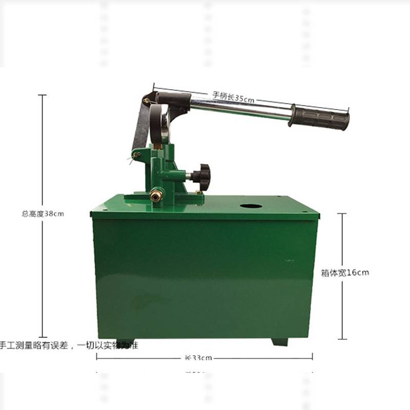 专业 打压泵管道压力测漏仪PPR试水机40kg手动试压泵