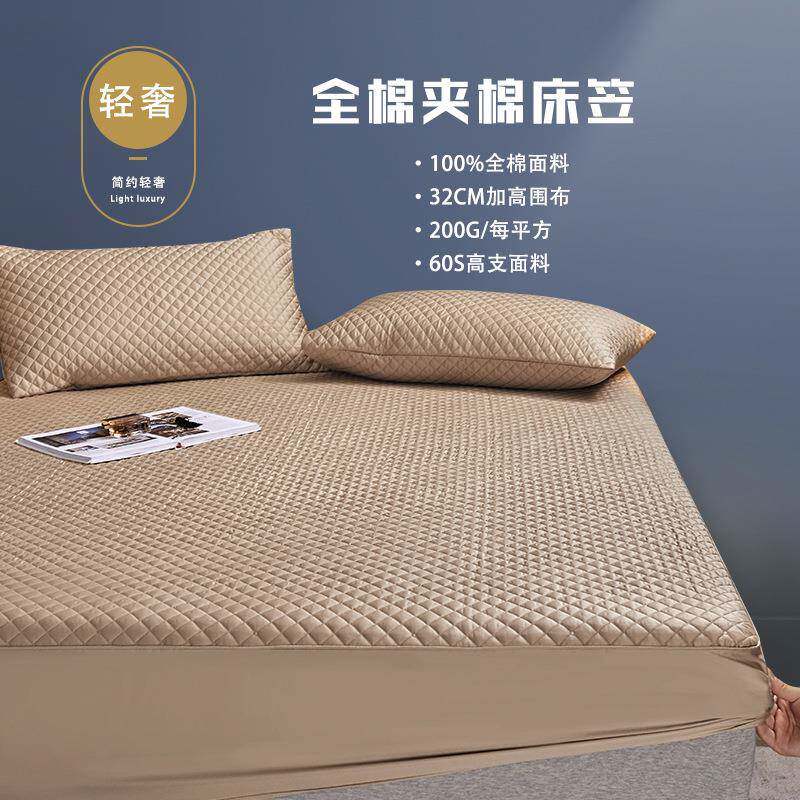 婴级长绒棉夹棉床床笠全棉ZX南通家纯床棉单件套罩全包床罩套母床