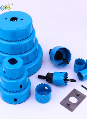 模型开孔钻孔器钻套筒灯钻IZX头石膏板PVC木板开槽扩孔木装工器头