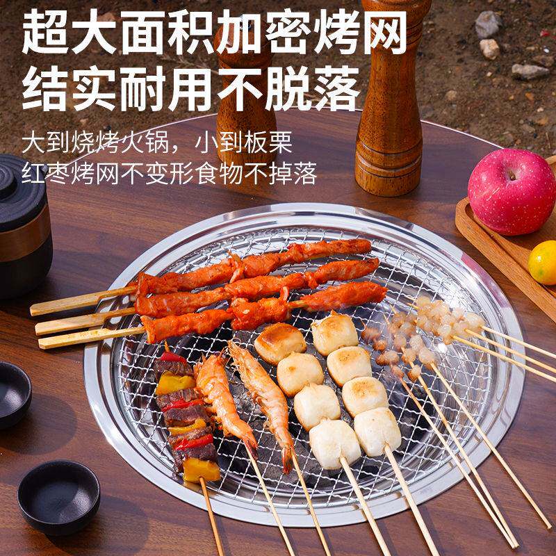 烧烤炉烧烤家用无烟便携围炉折叠煮茶桌子木炭户外烤肉野外庭院
