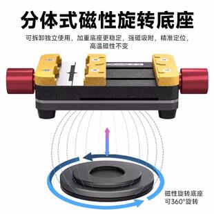 S1功能旋转夹微具手机维修主板PU芯定片固显镜m910iniC夹具