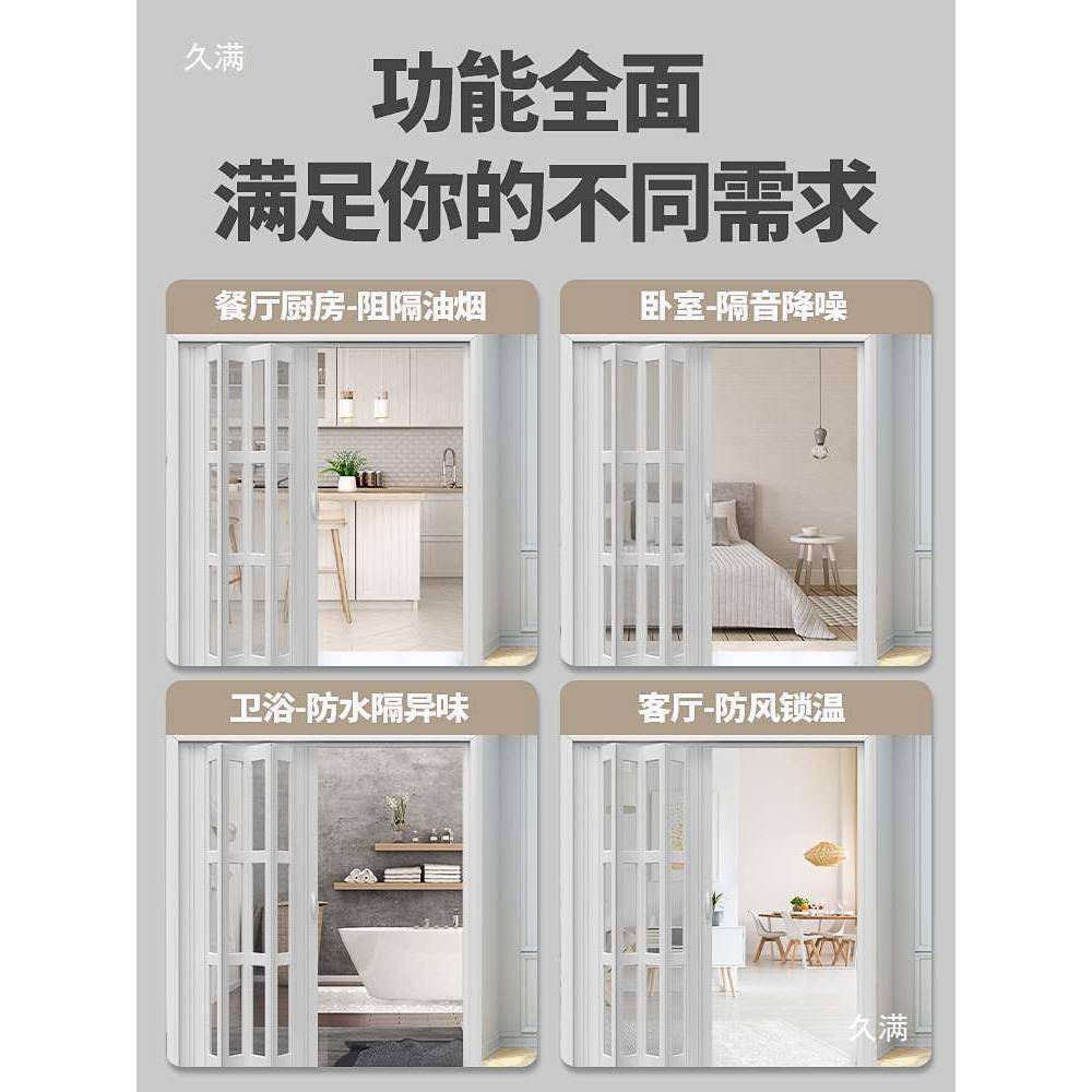 pvc叠门隔断门厨折隔房卧室浴室简易移门音459厕所生间隐形卫推拉