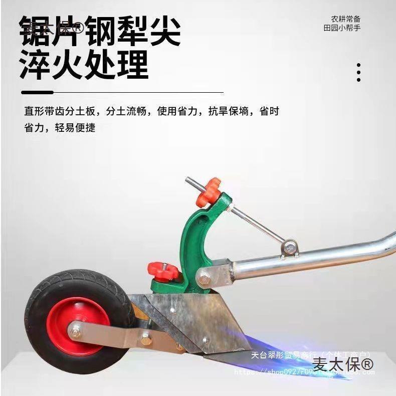 手犁拉耕机铧式犁农村人手力捞犁BFW开沟犁起微垄器开沟器农机麦
