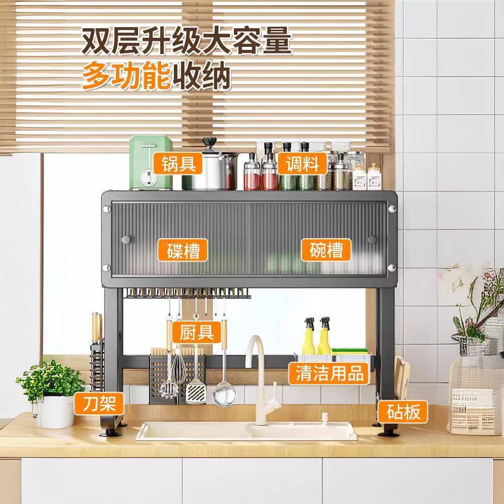厨房沥水置槽物架多功能家碗用洗碗槽水池6417系列防尘碗柜水碗架