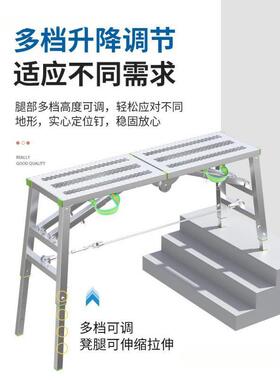 凳折叠降加厚e5Kz55Me刮腻子特厚装修马镫马脚手架销厂家直马登平