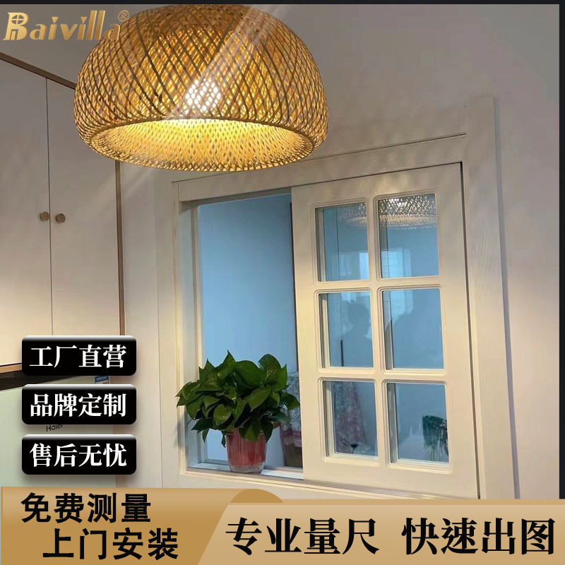 格子窗厨房钢化玻璃左右推拉窄边平移窗卫生间窗客厅隔断窗推拉窗