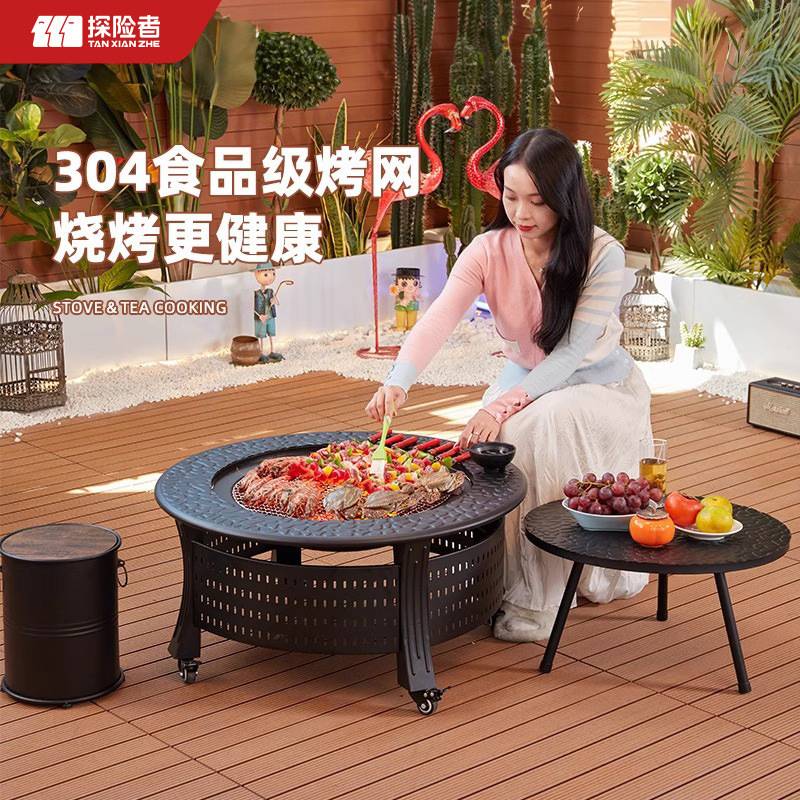 围炉煮茶烤火炉套装家用室内器具全套庭院烧烤炉碳炉取暖户外桌子