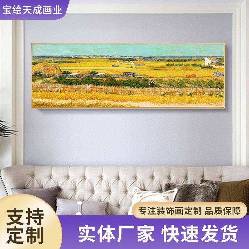 梵高空纳罗河系列象SQ020702厚油客厅抽挂画卧室星房间床头画装饰,家居饰品,现代装饰画,淘宝优惠券,粉丝福利购,淘宝优惠卷