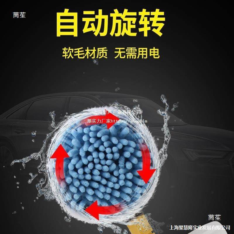 洗车自动旋转拖把携家用通刷车683洗工具水擦车软毛刷清便除尘车