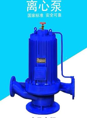 P道BG50-250(I)B309型蔽式管屏泵立式管道泵性能稳定