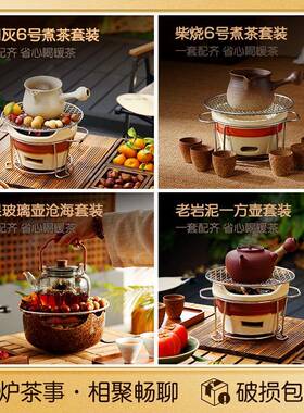 xyt炉围罐罐煮茶器侧把茶壶用粗陶瓷61228户外小茶子炉烧家炭火室内电