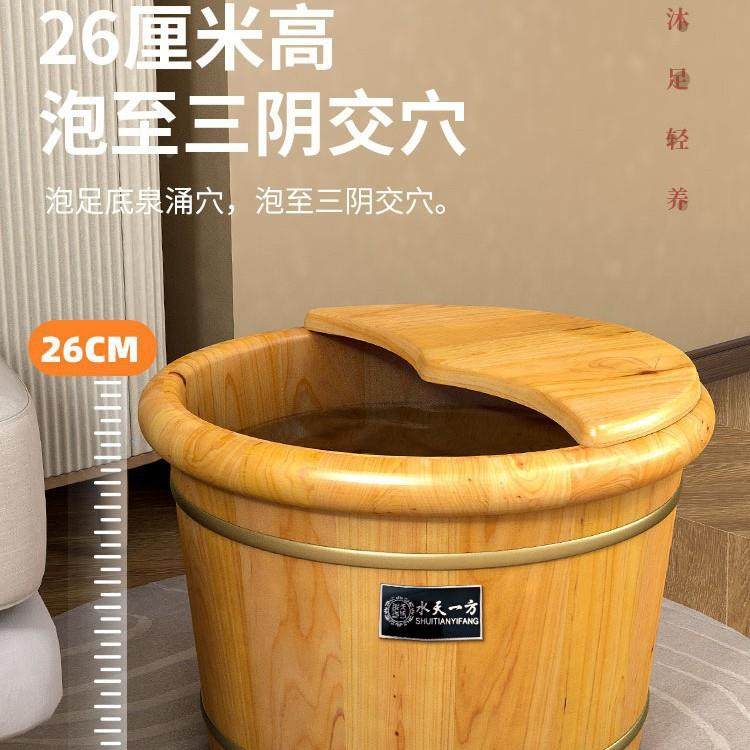 家用木674足浴盆脚桶木桶实脚桶保温木质养生按摩泡洗脚木盆洗木