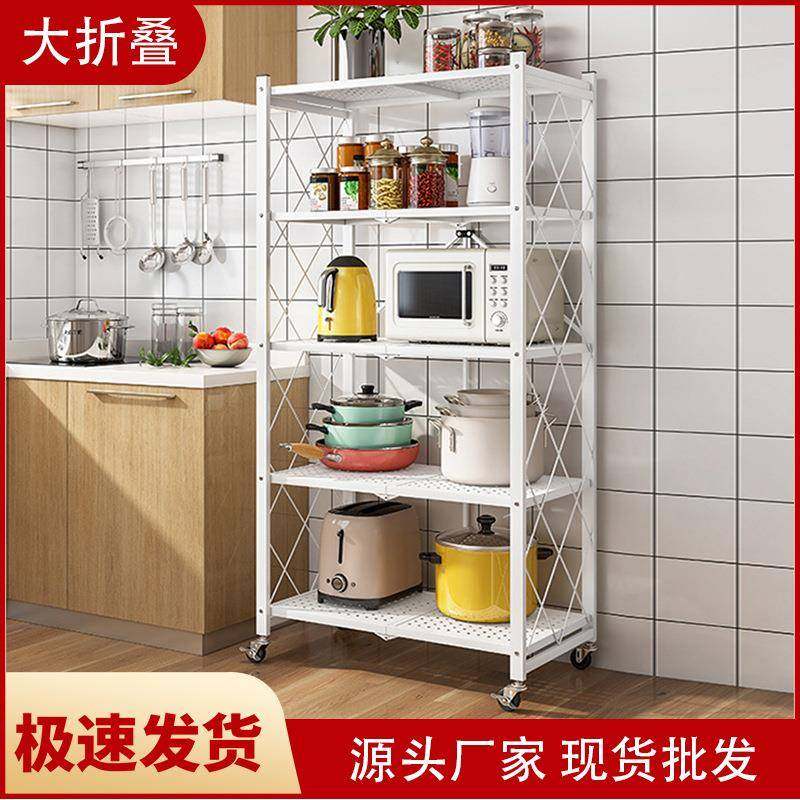 房置物架免装大折炉叠落地货架多安层微波烤箱收纳阳台厨大折叠32,收纳整理,书桌收纳置物架,淘宝优惠券,粉丝福利购,淘宝优惠卷