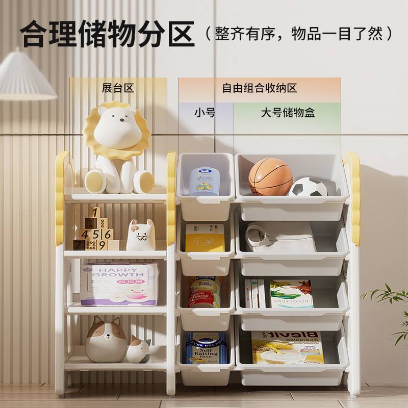 儿童收纳架幼儿家用多层玩具收纳置物架宝宝分类整理箱落地大容量