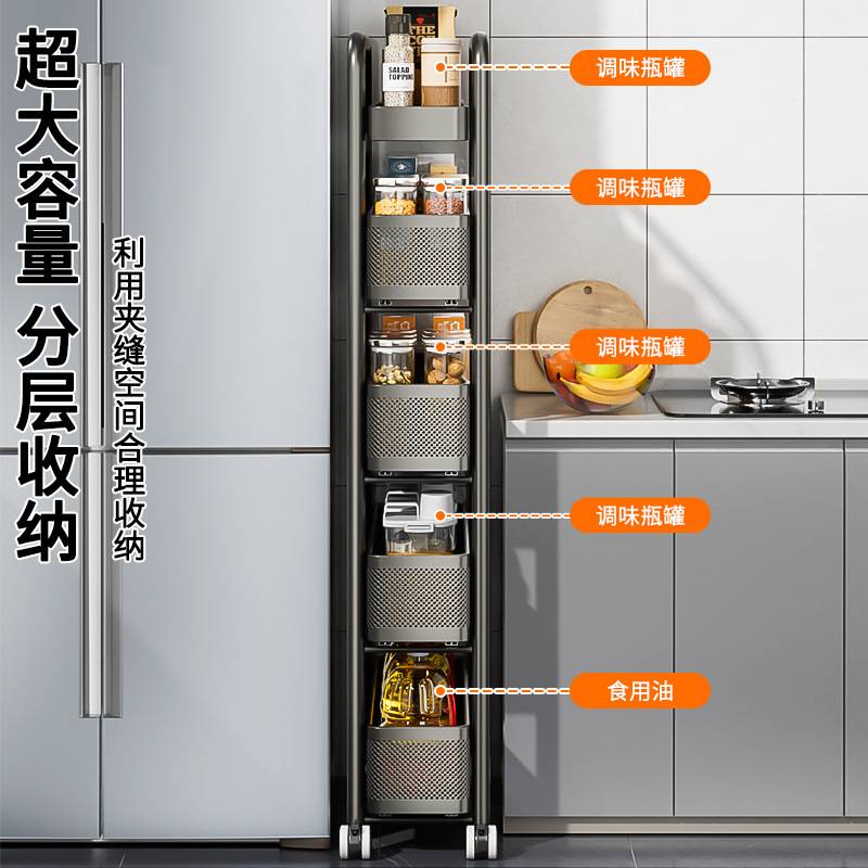 不锈钢厨房夹缝置物极窄隙缝收纳柜架冰箱侧面抽拉柜卫生间小推车
