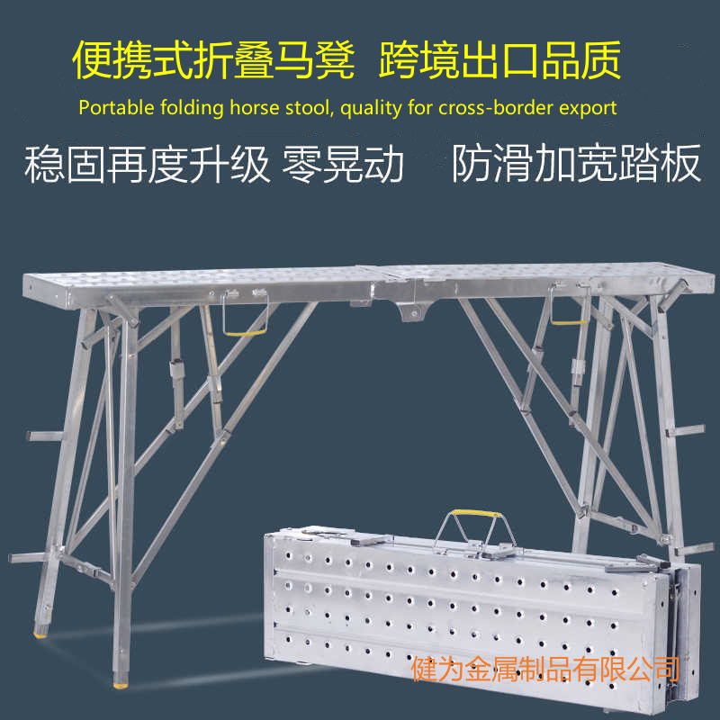 佰耐凳马凳折叠升降加厚伸缩特厚多功能便携装修刮腻子室内脚手架