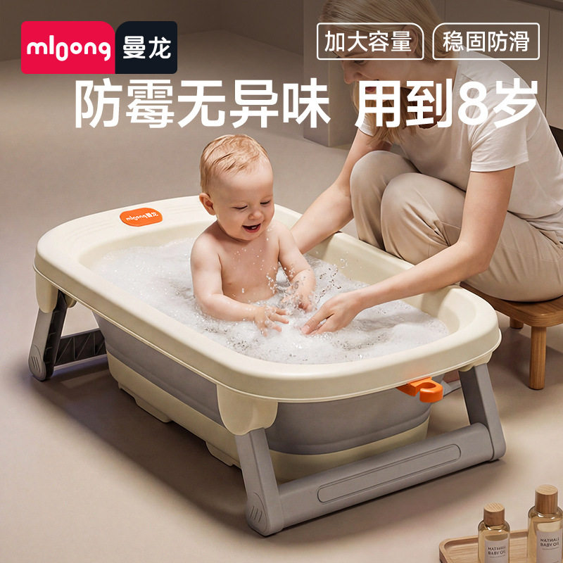 曼龙婴儿洗澡盆宝宝浴盆家用新生儿用品可坐可折叠大号儿童浴桶