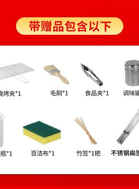 jd101081电烧烤家用烧烤炉子无烟不室内羊肉商炉串用摆摊烤生蚝锈