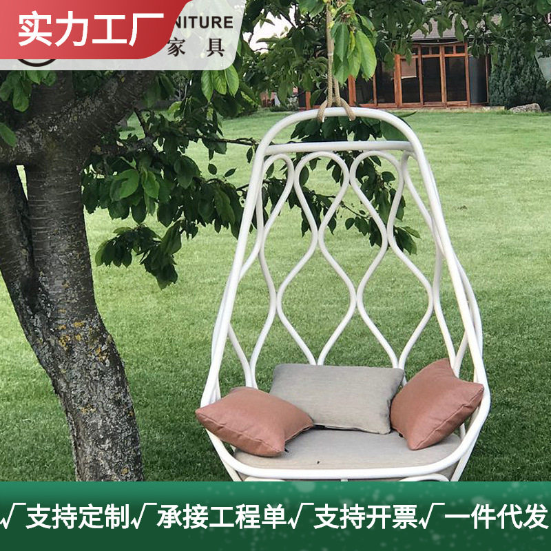 户外铁艺吊椅秋千吊篮成人摇椅阳台懒人单人公主摇篮椅铝合金家具