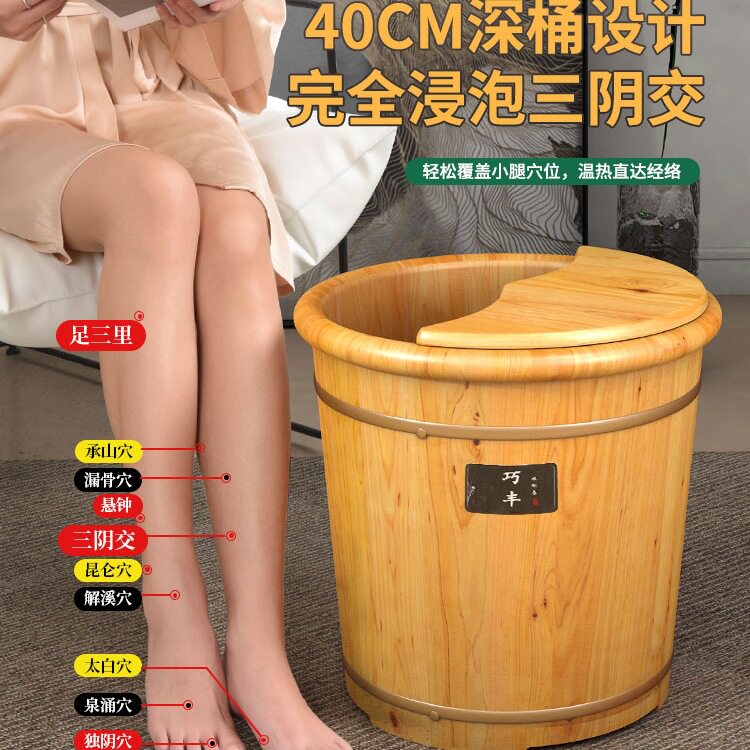 泡脚木桶家用实木洗脚桶过小腿木质泡脚盆木盆养生洗保温泡脚木桶