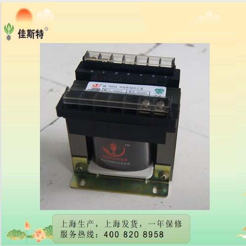 BK-100V-150VA全铜线电源控制变压器JBK机床变压器120v转300v