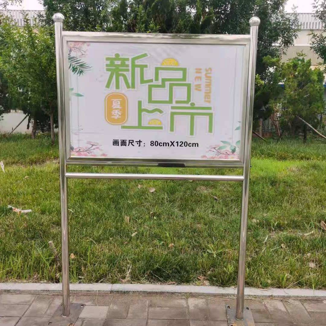 不锈钢宣传栏80*120CM公示栏户外铁艺公示栏社会主义核心价值观标