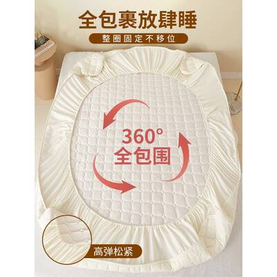 Adbb70619类大豆纤维夹棉床笠单2025新款梦防件尘床罩席思床垫护