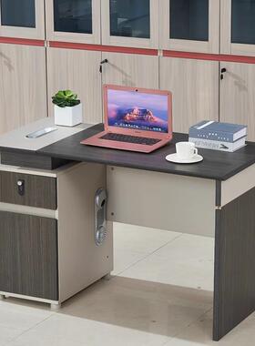 简约办公桌电脑桌台YXHG-356式桌用书学生家学习桌现桌代化办公室