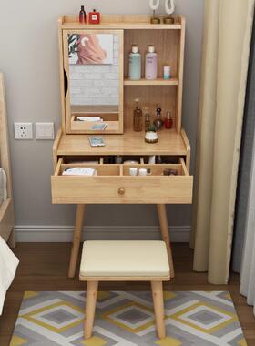 实木奶梳妆台小型卧室现代简TJP化妆桌油风迷约你翻纳盖床头收柜
