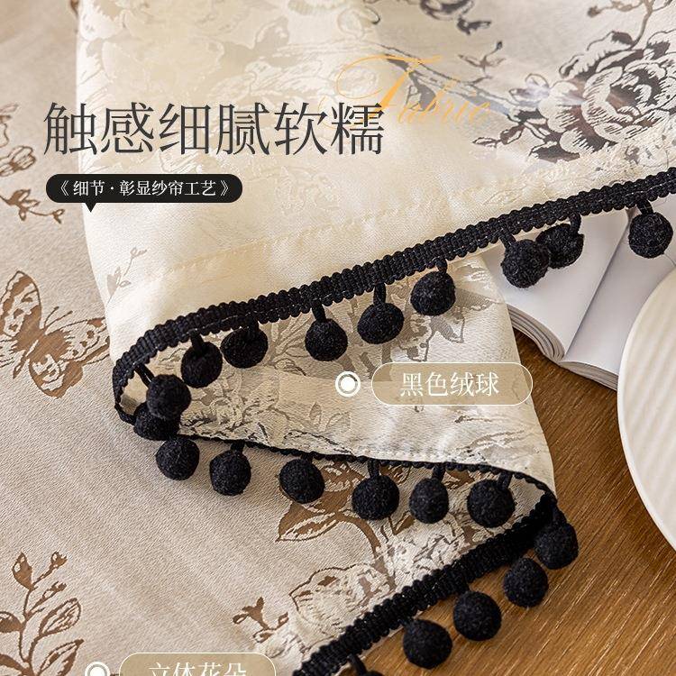 新款室法式纱玫瑰花纱门帘免氛围感轻奢卧纱帘打孔半遮光隔帘F99J