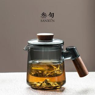 远山玻远璃泡茶壶透明泡茶CH-558器茶套装茶壶水分离耐热高温山泡